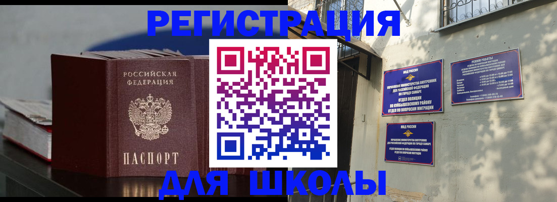 временная регистрация гарантия в Нытве