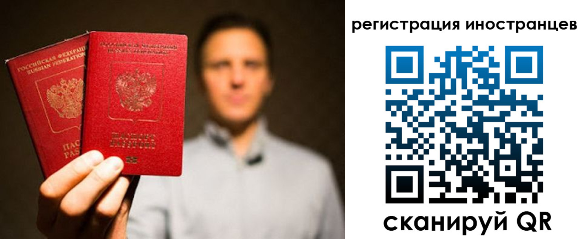 временная регистрация госуслуги в Нытве