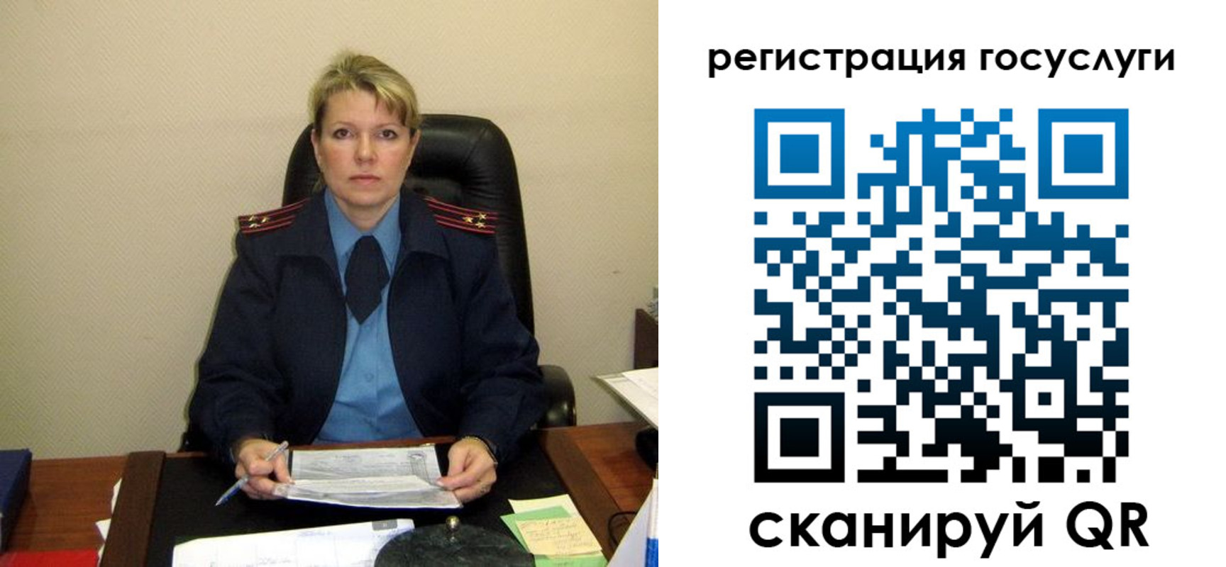 прописка иностранных граждан в Нытве